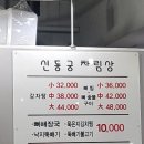 야호숯불구이 이미지