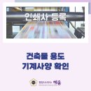 경우인쇄사