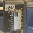 명륜진사갈비연동점
