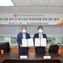 한국창업경영협회 이미지