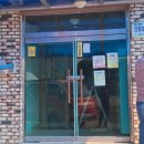 신평리 경로당 네이버블로그