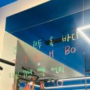 멍is뭔들 | 크리스마스 분위기 나는 연수동 복싱장 /복싱 is 심플 (2년 정도 다닌 후기)