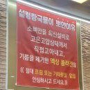 신촌설렁탕(역삼점) 이미지