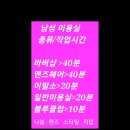 나봄 미용실