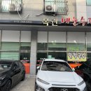 복권매운수제비&칼국수 이미지