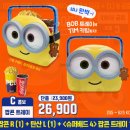 굿즈통