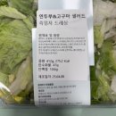 천안아산 샐러드배달 프레디쉬 내돈내산 후기(1달반)