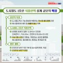 와이제이엔건축사사무소
