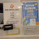 호텔 얌 여수학동점 이미지