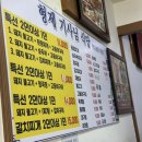 형제기사님식당 이미지