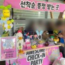 광주데이트추천 광주시민회관 플리마켓 다녀왔다