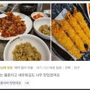 예가낙지마을본점 이미지