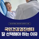 함내과외과의원 이미지