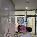 두부두부캣묭실 이미지