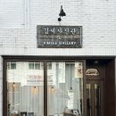 김씨사진관 이미지