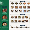 영천반점 이미지