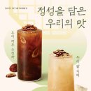 투썸플레이스광명어반브릭스점