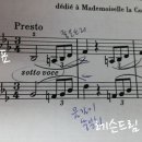 음악 기초이론 이미지