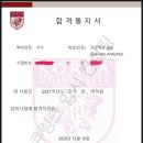 고려대학교 대학원 이미지