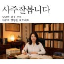 2027년 개띠 운세 70년 82년 94년 58년 06년생 올해 이미지