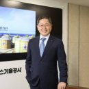 협동가스 이미지