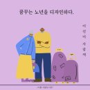 (주)꿈꾸는이웃 이미지