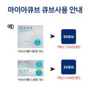 안경을 부탁해 이미지