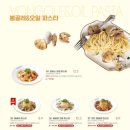 라라코스트(영등점) 이미지