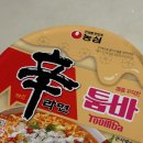 지에스25직산군동점 | [일상]10월 4주차 먹은 것들