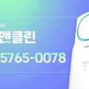 중고에어컨매입설치가스충전철거냉난방기 이미지