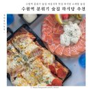 수원-0229 네이버블로그