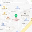 의료법인숭덕의료재단 단반트리지리산요양병원 네이버블로그