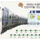 인천지하철1호선 동막역 이미지