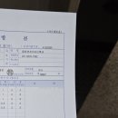연세온누리약국 이미지