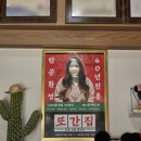 돌판하나 이미지