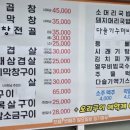 순이네국밥