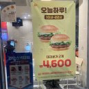 롯데리아시흥은행점 | 시흥 은행단지 롯데리아 리뉴얼 오픈 방문기