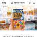 샤론장 | [후쿠오카 4일차] 일본 효도 여행의 꽃은 샤론파스