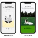 성원바이오 | W17. 모바일청첩장 마이오토바이오그라피 개성있는 흔하지 않는 칭찬 많이 들은 나의 모청