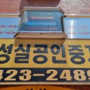 [서울 음식] 여긴 진짜 하노이식 베트남 음식점, 꾸아송리단길, 꾸아(Qua) 송파점