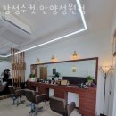 감성수컷안양