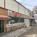 백 설렁탕
