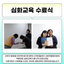 해맞이마을 마을관리사회적협동조합 이미지