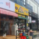 곤지암한우소머리국밥 현풍테크노폴리스점