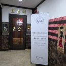 호수공원5 수변전통공원(1주차장 맞은편) | 일산 호수공원 맛집 정통일식 고스이 점심 특정식 솔직후기