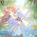 츄라잇