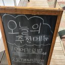 도깨비식당 - 서산시 | 도깨비식당