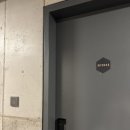 맥주캠프 | 제주성산일출봉 숙소 플레이스캠프 디럭스룸 후기 (무료 공항 셔틀, 휘닉스아일랜드 수영장 무료 이용...