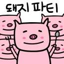 드루와포차 이미지