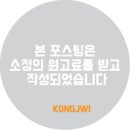 일이삼한의원 이미지